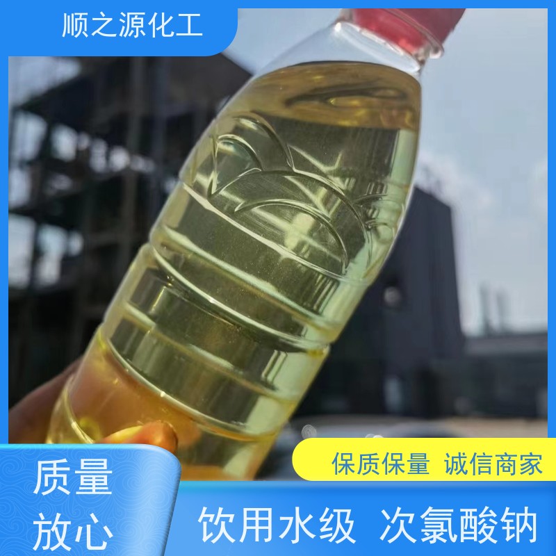 红四方 次氯酸钠饮用水级 有效成分含量13% 密度1.25 g/cm3