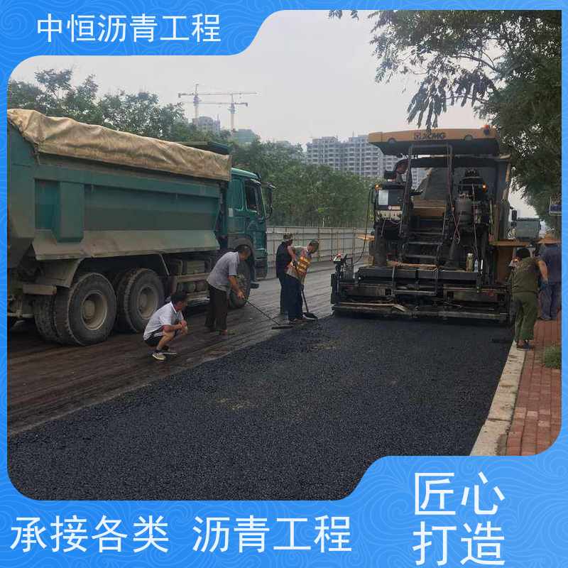 中恒 停车场 沥青修复 包工包料 施工简便 款式齐全