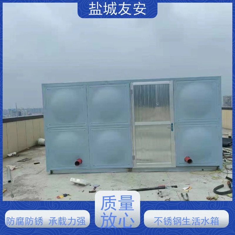 友安 组合式拼接不锈钢水箱 密封性能优 耐磨损 坚实耐用