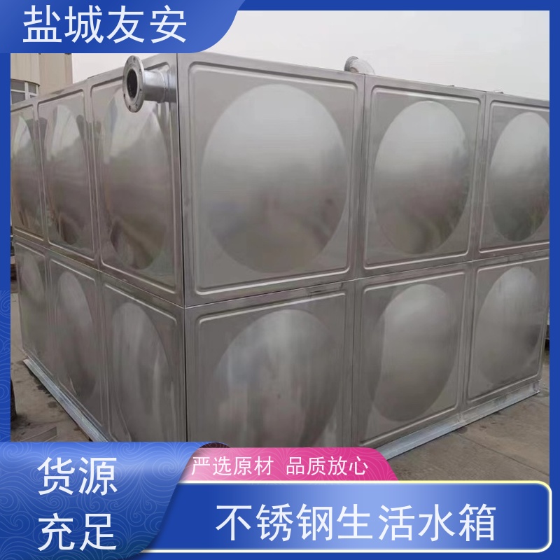 友安 不锈钢消防水箱 防止生锈 防爆防漏 库存充足