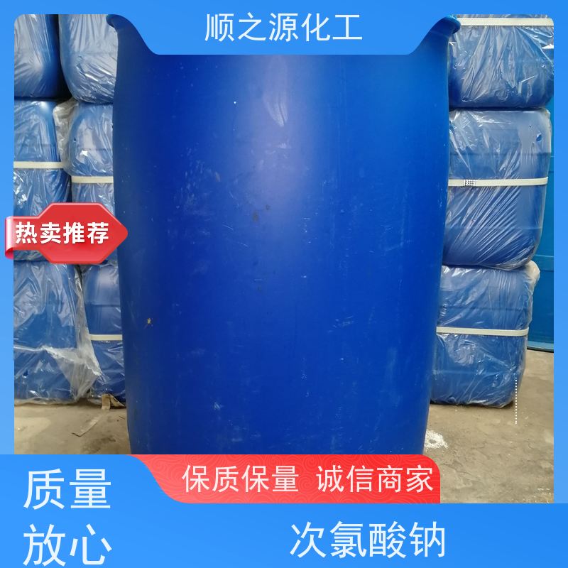 红四方 次氯酸钠 广泛应用于多个领域 沸点111 ℃