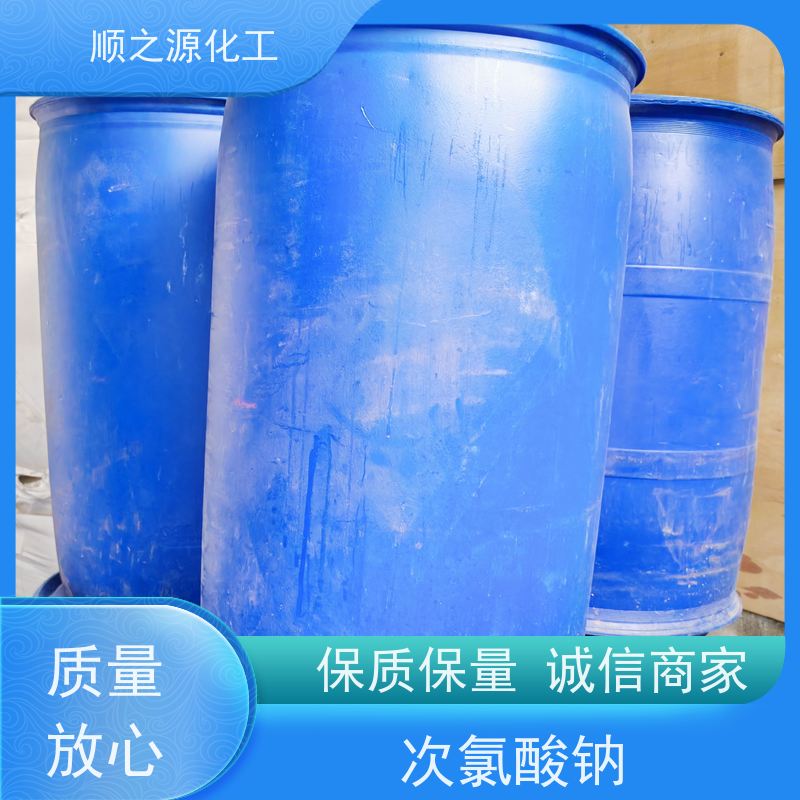 红四方 工业级次氯酸钠 广泛应用于多个领域 沸点111 ℃