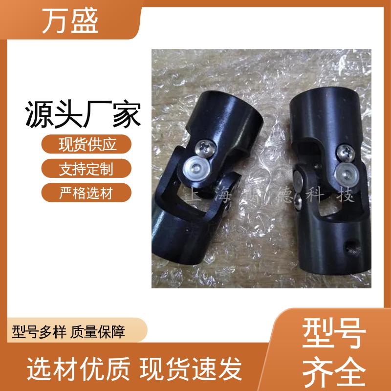 伸缩式十字轴 高扭矩渐开线花键 加长型万向联轴器 万盛