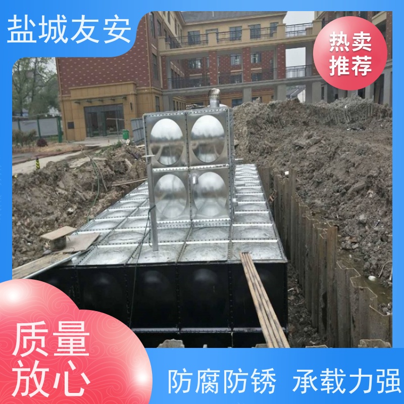 友安 装配式箱泵一体化消防给水泵站 污水处理设备 智能控制 坚固耐用 
