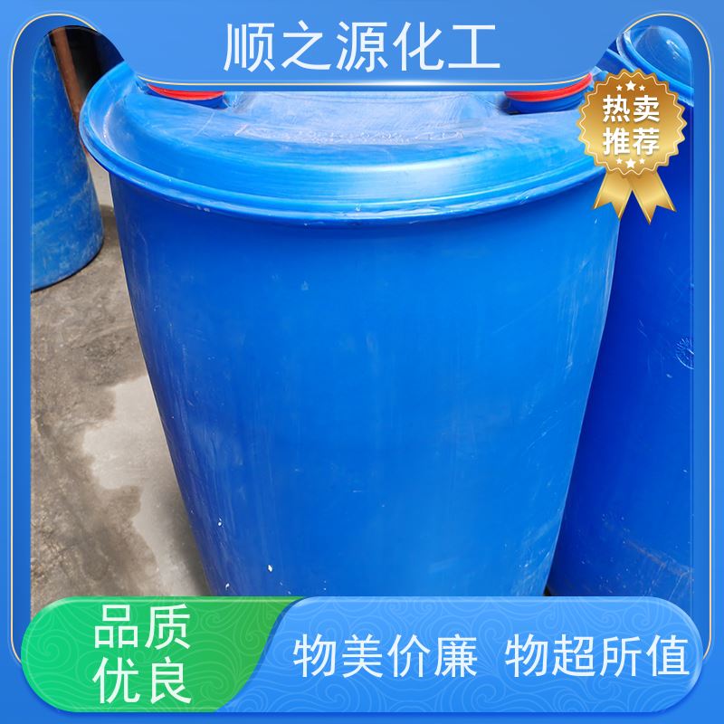 晋煤 工业级甲醇 有效成分含量99.9% 分子式CH4O