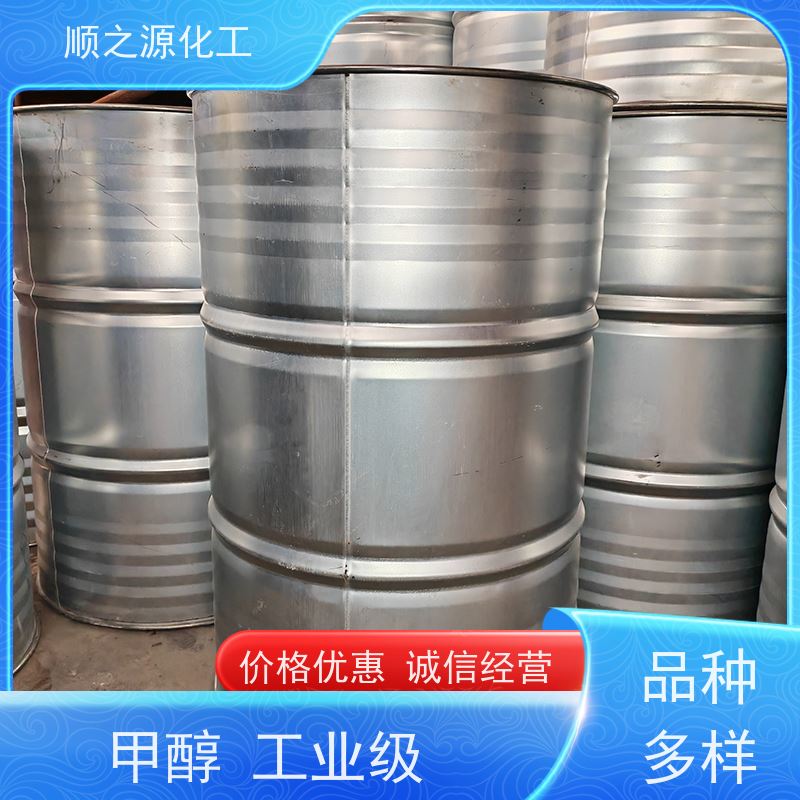 晋煤 甲醇工业级 CAS登录号67-56-1 熔点-97.8℃