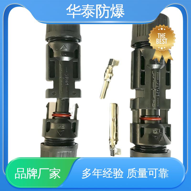 华泰电器 120A 储能电池连接器 耐磨性好 品种多样 保质保量