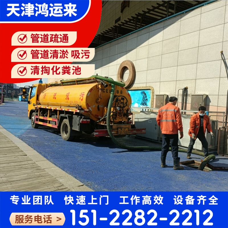 唐|山 丰|南 玉|田县 管道检测 潜水封堵 效率高 师傅专业