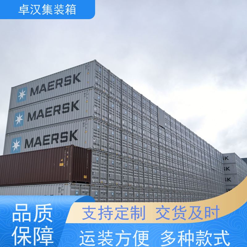 中山8立方米冷藏集装箱 货柜出售出租 长期供应