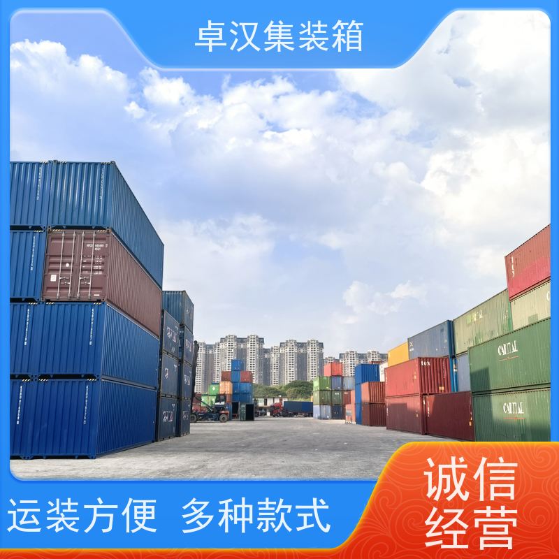 佛山货柜供应 新旧集装箱租赁服务 规格齐全可定制