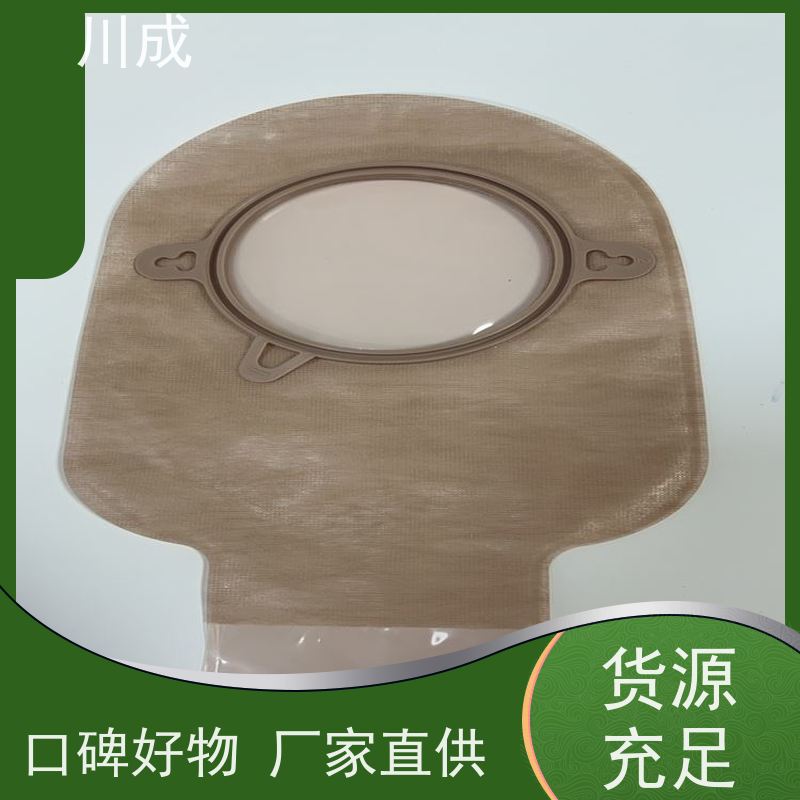 川成 自动化造瘘袋热合机 非标制造 安全耐用 造口袋成型机