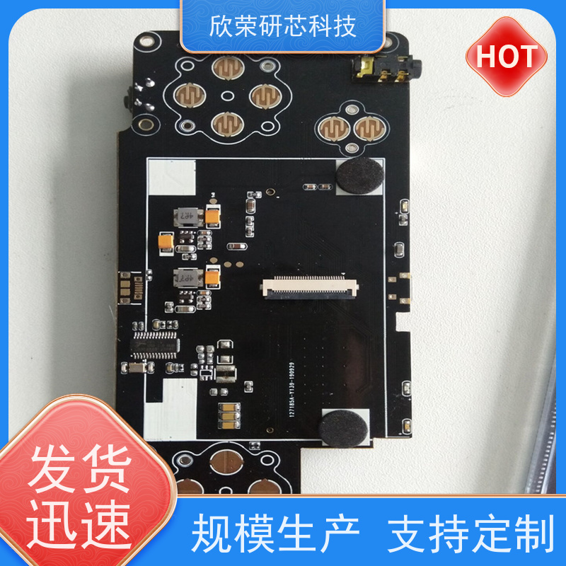 集成电路 提供开发设计方案设计 技术支持