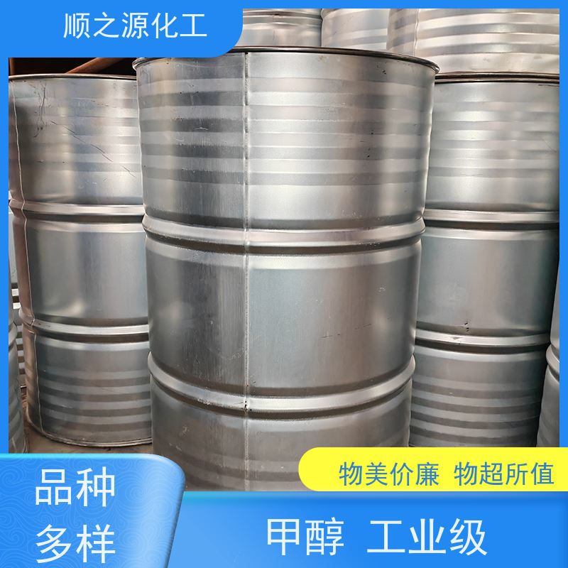 晋煤 甲醇工业级 容易发生化学反应 熔点-97.8℃
