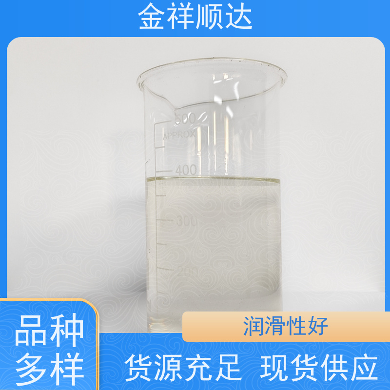 金祥顺达 cnc切削液 JE-808 生产厂家 金属加工液