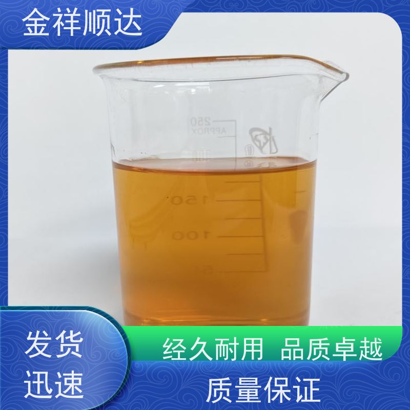 金祥顺达 JD-802 机械五金行业用 性能稳定 工业切削液