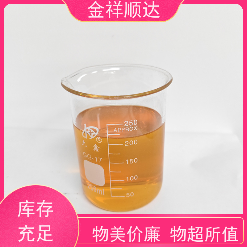 金祥顺达 抗杂油性强 水性微乳冷却液 JC-803 铜专用切削液