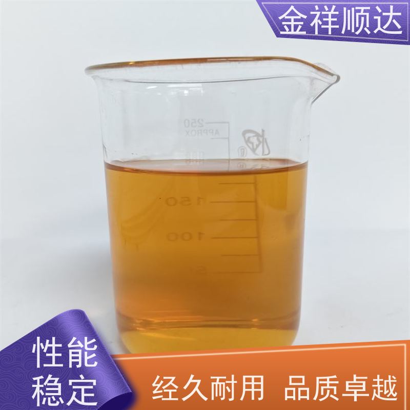 金祥顺达 水性微乳冷却液 按需定制 JD-802 铝合金切削液