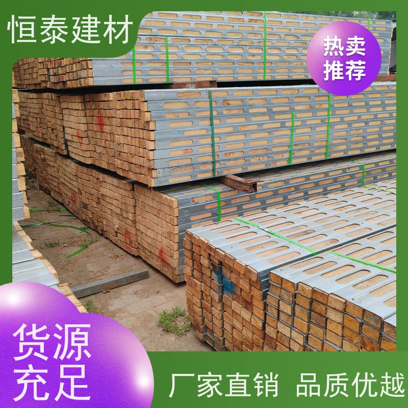 恒泰建材 外露木方钢木龙骨 混凝土成型效果好 可租可售