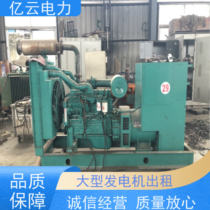 钦 南 三菱 柴油发电机出租 油耗更低 性能稳定 24小时安装服务