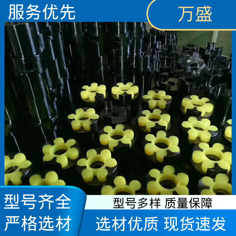 万盛 带制动轮中间盘三爪式 高强度大扭矩 ML型梅花弹性联轴器
