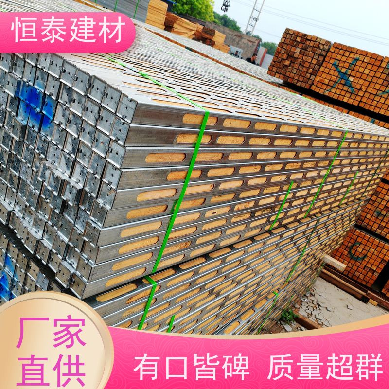 恒泰建材 地梁模板支撑钢木龙骨 可二次回收 可做方案预算