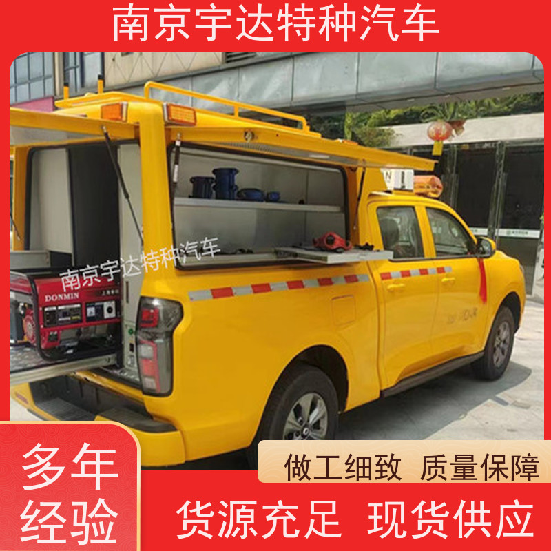 供水抢修车应急救援装备车 可定制生产管道抢险车