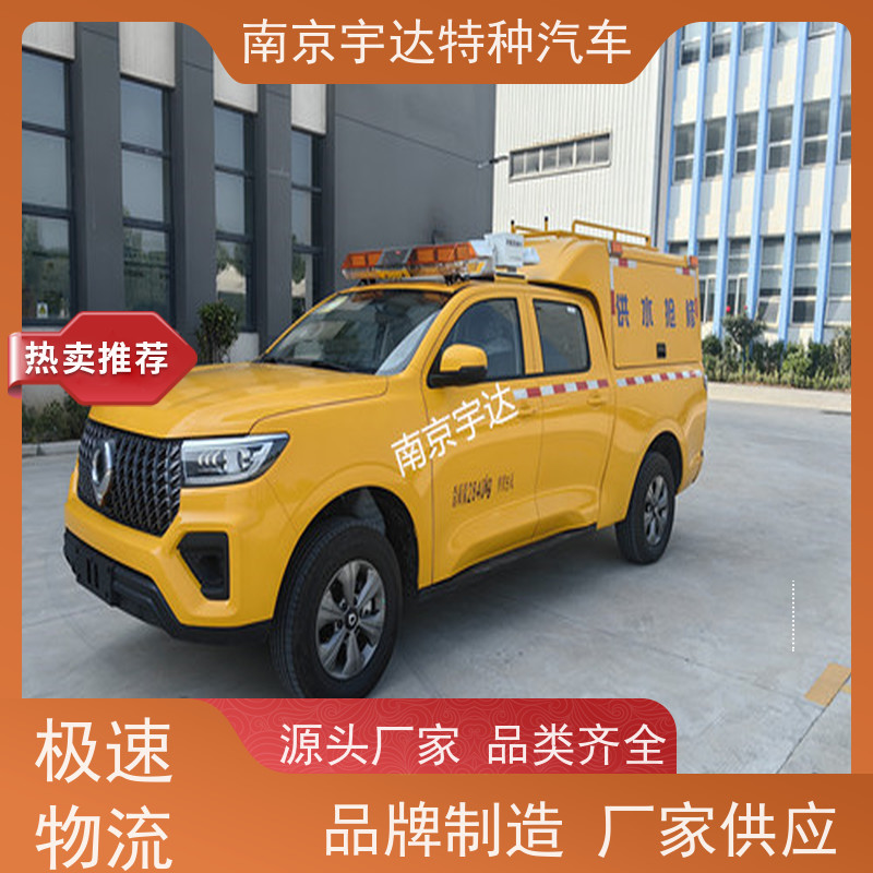 燃气救险车 防汛应急排水车 多功能救援车 国六排放