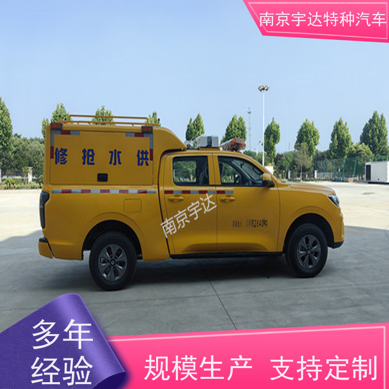 续航能力强长城皮卡救险车 城市自来水抢修车