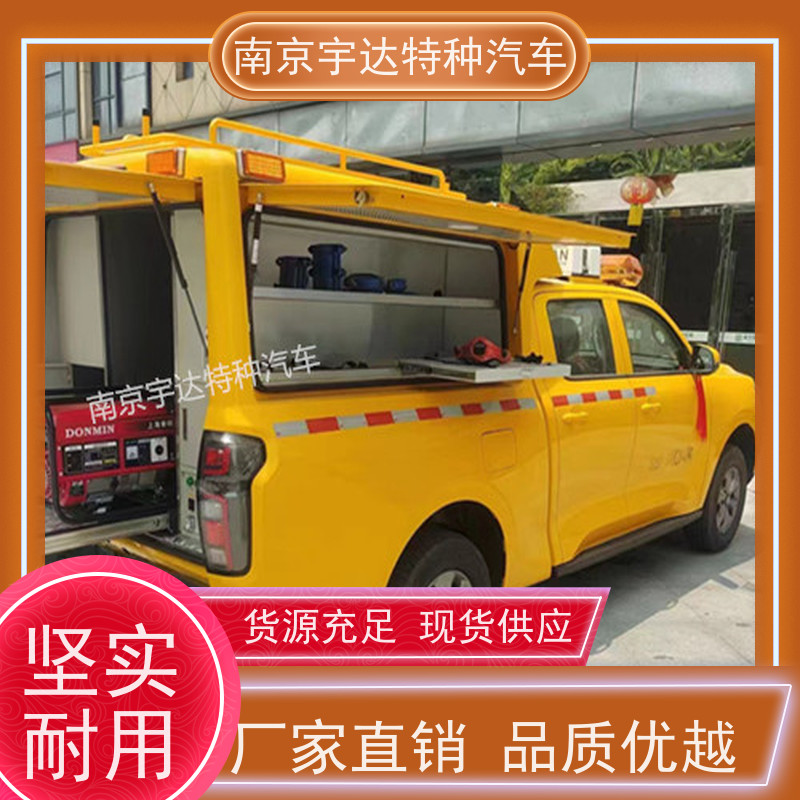 续航能力强应急救援装备车城市自来水抢修车
