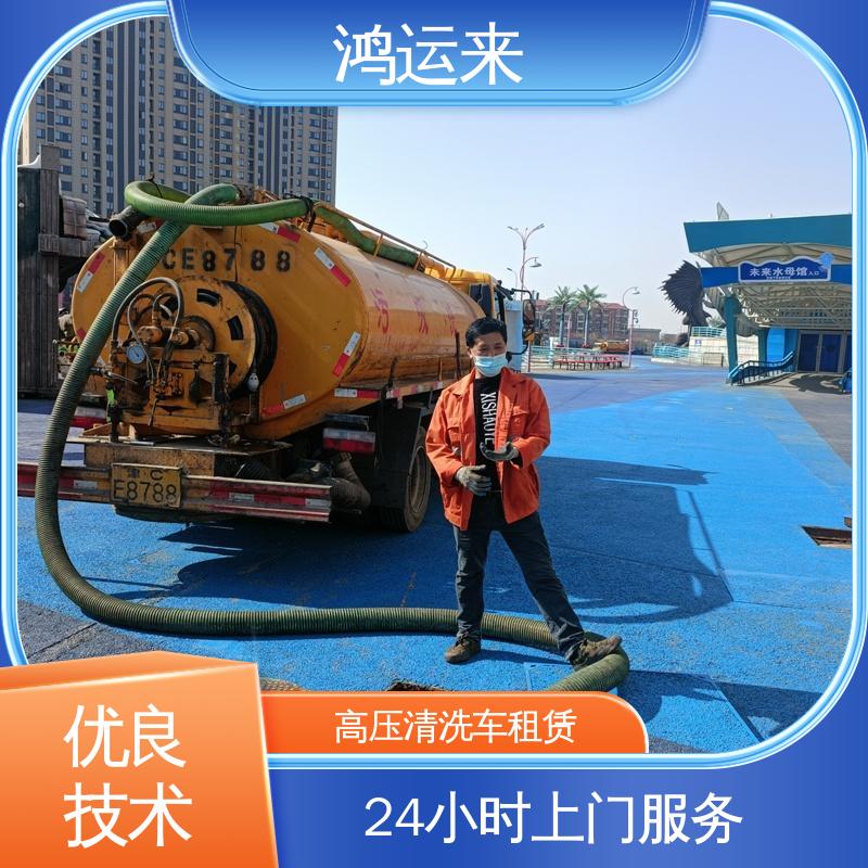 北塘街 渤海石油 高压清洗车出租 市政管道清淤 有限空间作业