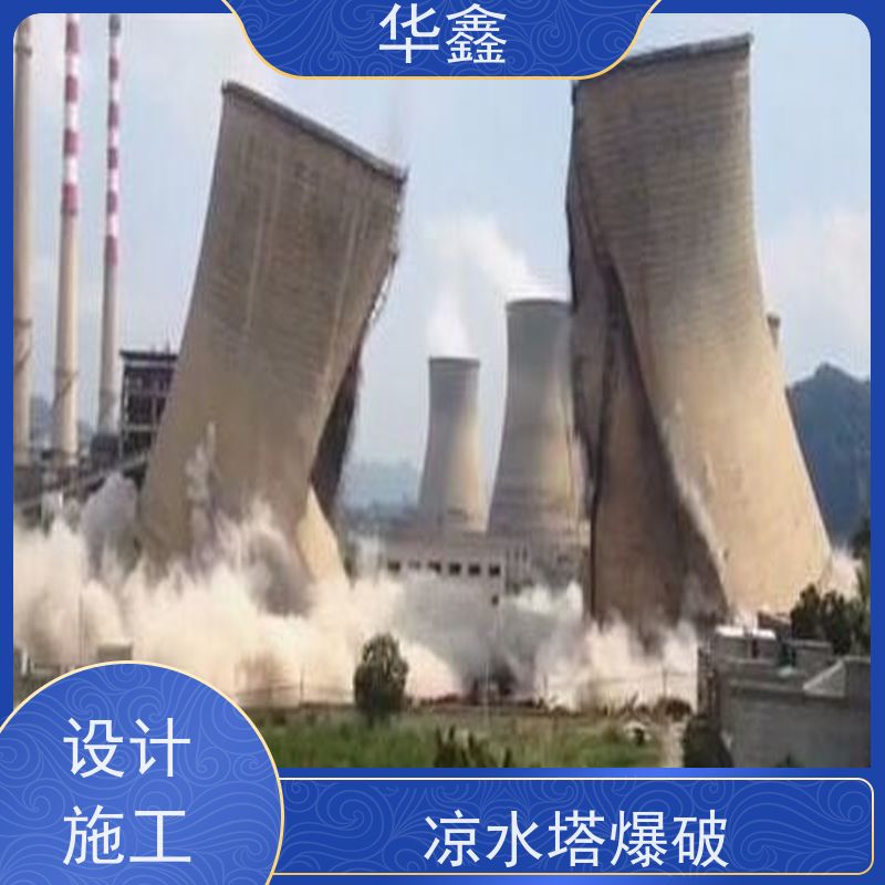 华鑫 凉水塔清洗 冷却塔加固维修 专注质量 可放心选择