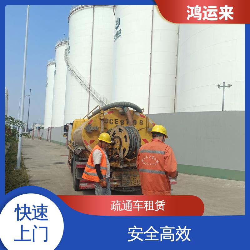 大沽街 大梁子 吸污车台班 雨水管道清淤 设备齐全施工快速
