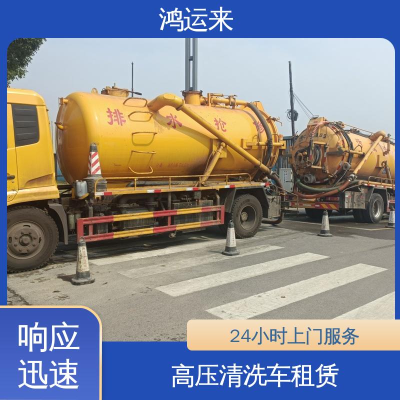 西大沽 新城镇 洒水车出租 下水道疏通清洗两用车 上门施工