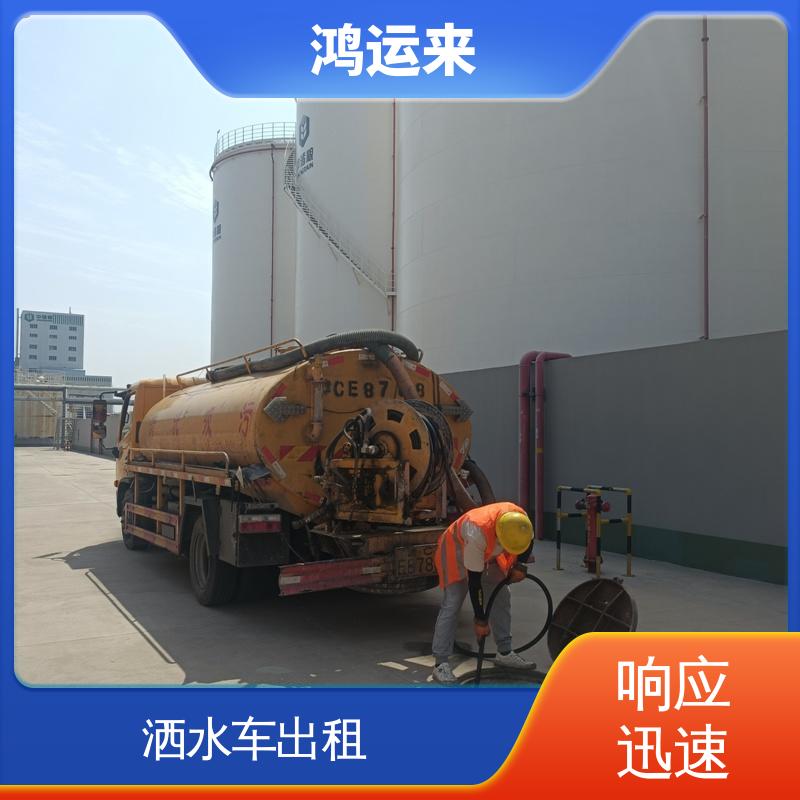 复|兴区 临|漳 高压清洗车出租 潜水封堵 设备齐全施工快速