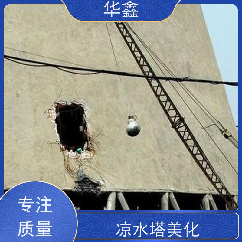 华鑫 水塔滑模 风电塔筒刷漆 现场勘测 提供咨询服务