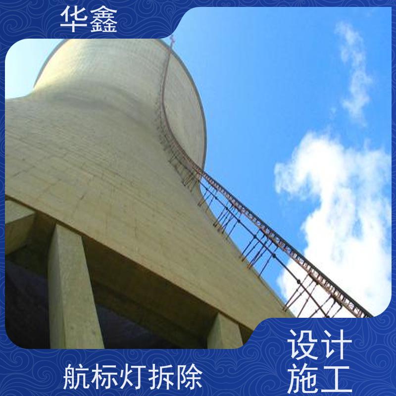 华鑫 障碍灯安装 避雷针更换 烟筒平台刷油漆 多年经验 品质可信