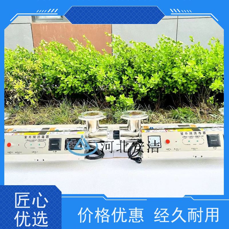 安洁 光强探头可选配 紫外线杀菌仪 设计紧凑占地空间小 顺丰物流