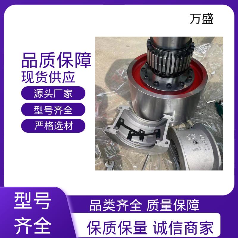 万盛 起升设备 靠背轮弹性联轴器 矿山石油机械用 加工机床