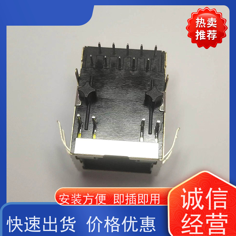 永利泰 RA19113G08GA型 接口 连接器厂家定制 可接受订货