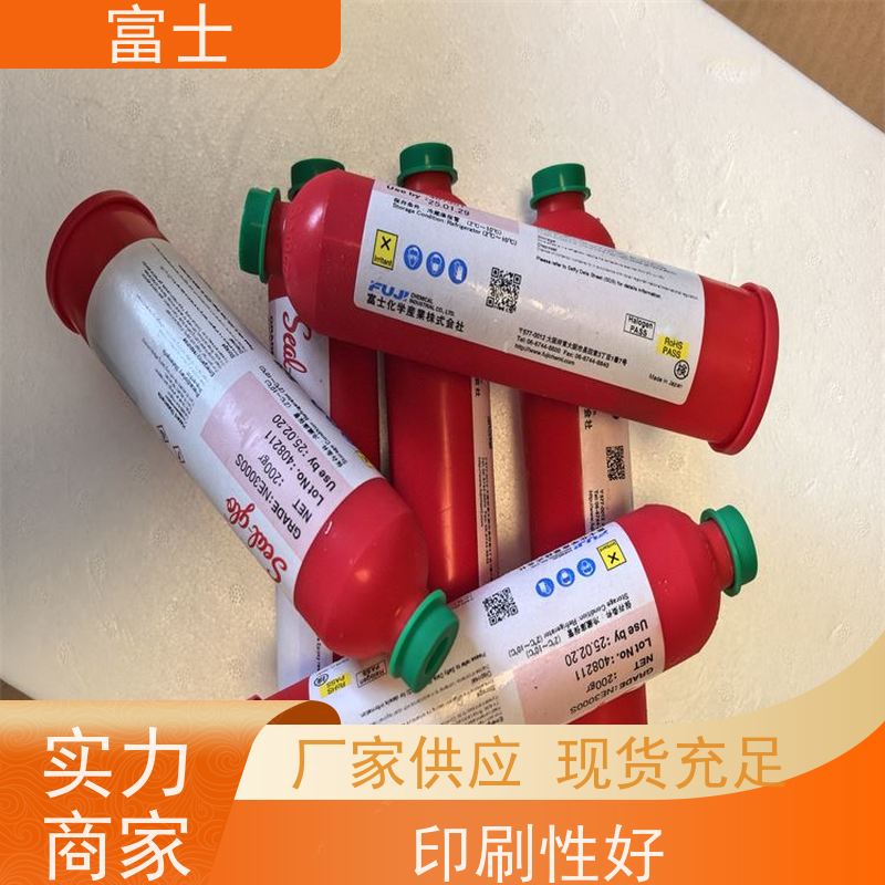 富士 环氧树脂贴片红胶 高粘合强度 质量好 胶水
