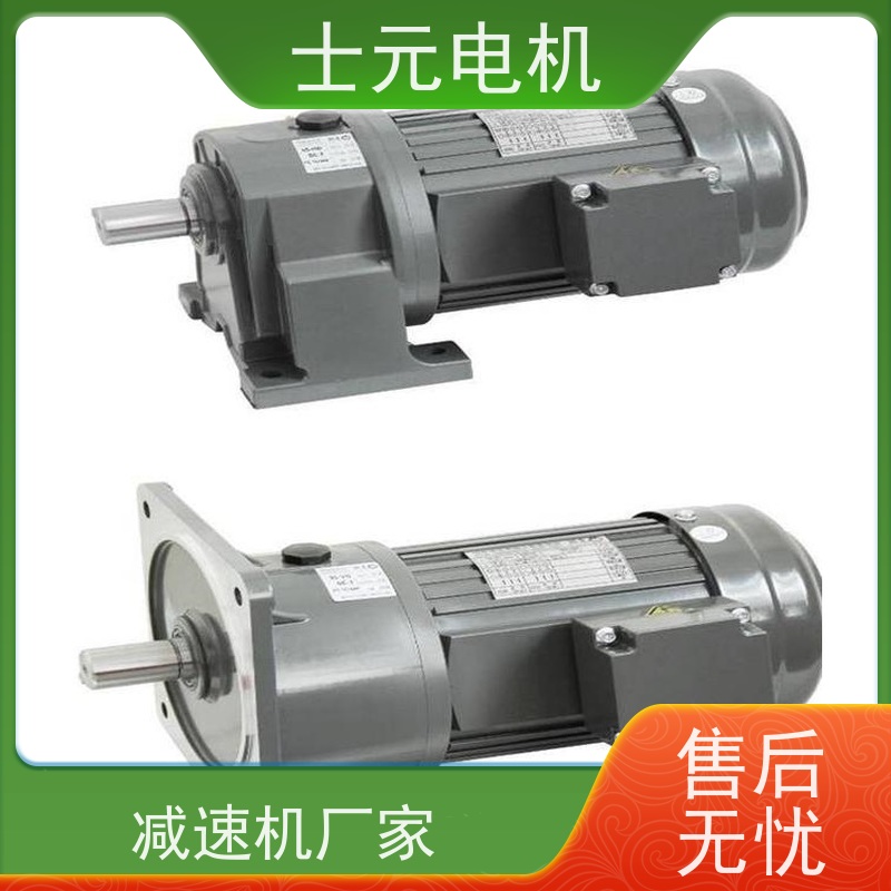 士元电机 食品机械设备 同轴式减速机 G400A-0.4KW 按图生产