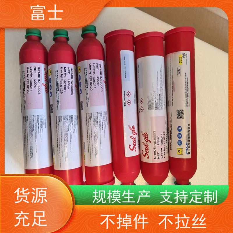 富士 印刷不拉丝 厂家批发 电子线路板 环保红胶