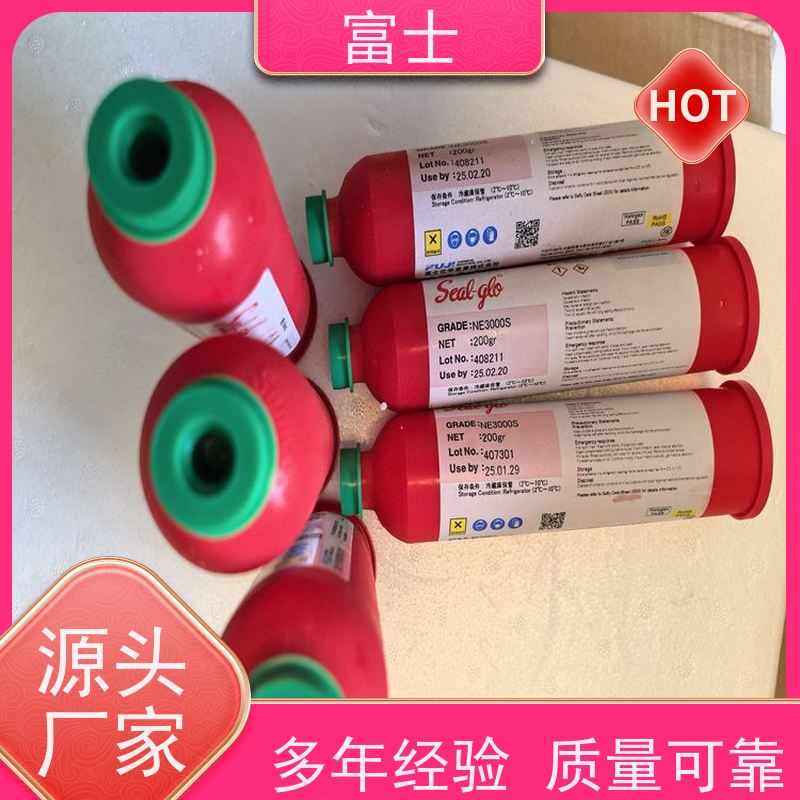 富士 按需定制 高粘合强度 SMT贴片红胶 通用刮胶