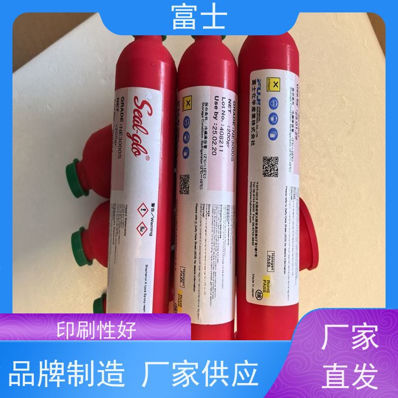 富士 工厂供应 耐高温 无脱落 电子线路板 印刷红胶