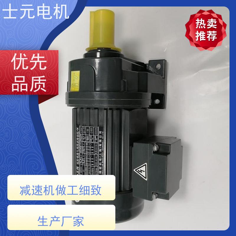 士元电机 搅拌设备 小型减速机 G3700A-3.7KW 质保一年