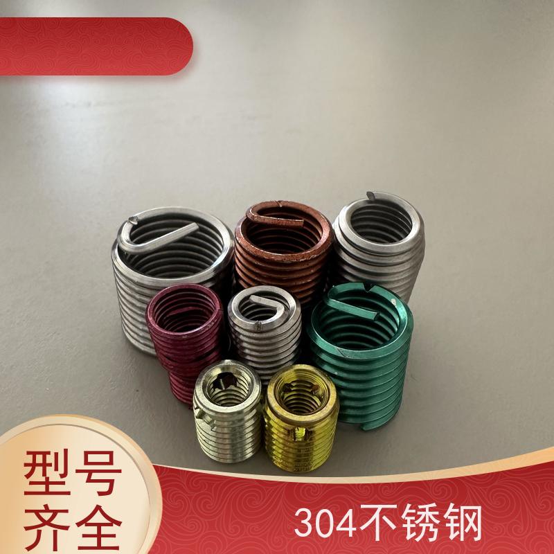 海利克 304不锈钢美制 英制 公制 钢丝螺套 源头厂家 m3m4m5