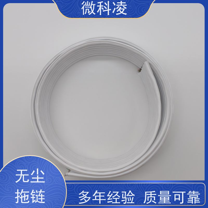微科凌 扁平无尘 排线 满足真空环境 选择品质高