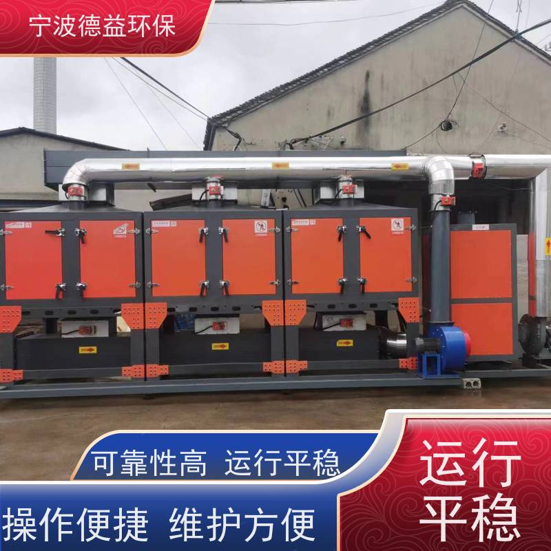 德益环保催化燃烧一体设备结构紧凑 安装简便诚信经营 