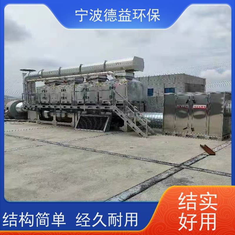 德益环保喷漆催化燃烧易于安装和使用库存充足