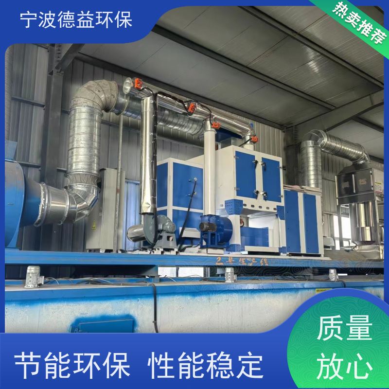 德益环保催化燃烧设备智能控制 降低能耗运行稳定